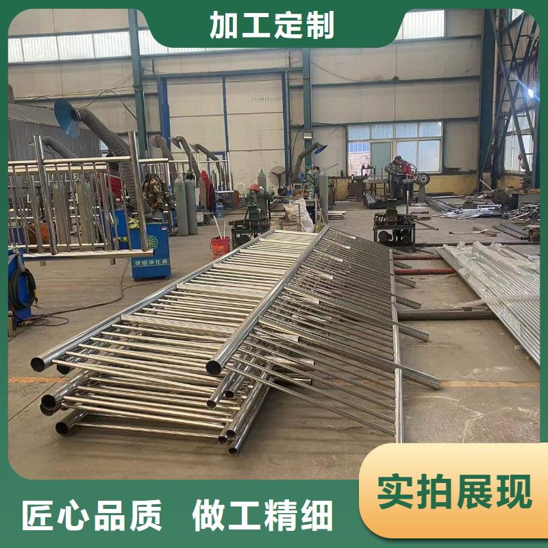 防撞护栏不锈钢复合管护栏选择大厂家省事省心