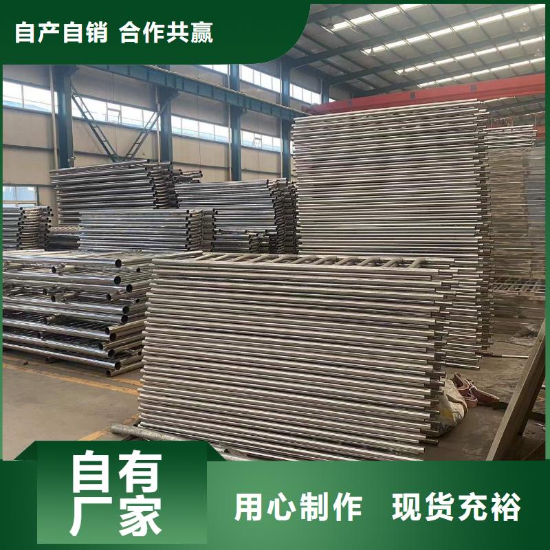防撞护栏不锈钢复合管护栏选择大厂家省事省心