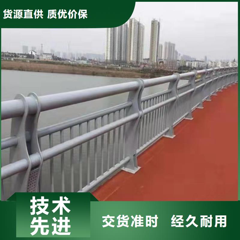 【防撞护栏】_【不锈钢复合管】来电咨询