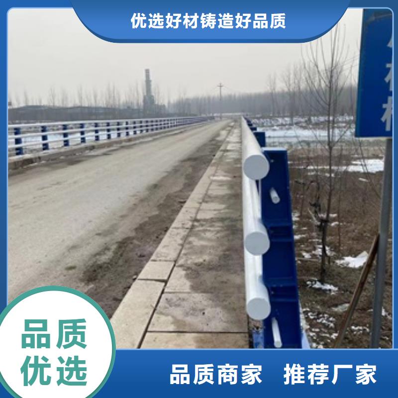 【护栏河道护栏厂贴心服务】