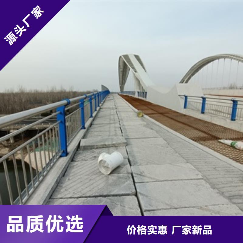 护栏不锈钢景观护栏用心做好每一件产品