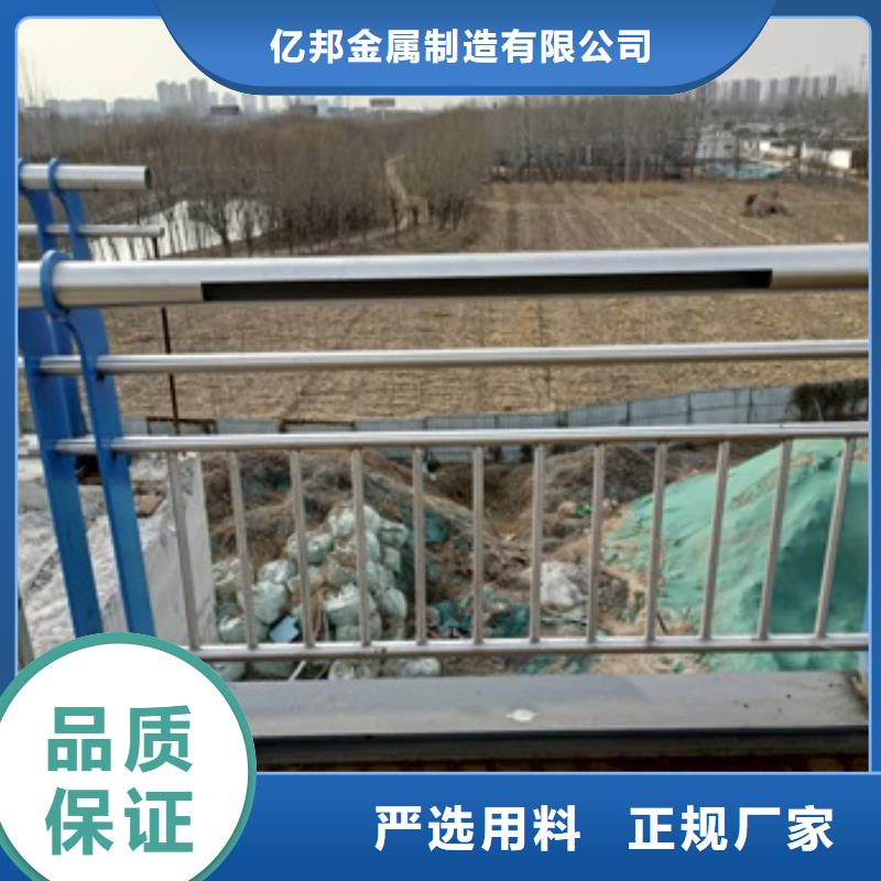 【护栏河道护栏厂贴心服务】
