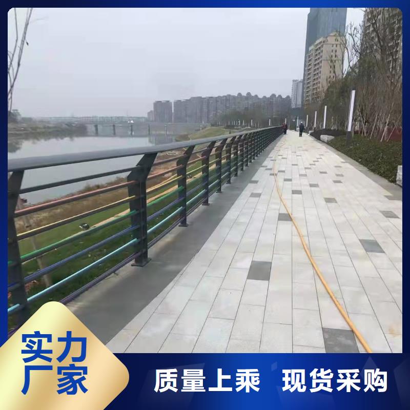 【护栏河道护栏厂贴心服务】