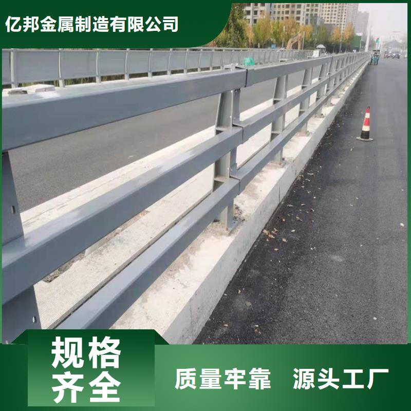 【护栏河道护栏厂贴心服务】