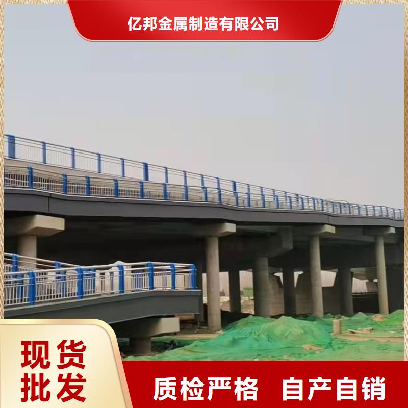 护栏不锈钢景观护栏用心做好每一件产品