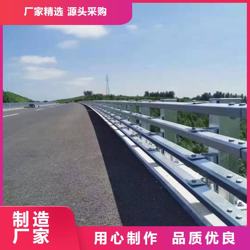 桥梁防撞护栏河道护栏厂实体诚信厂家