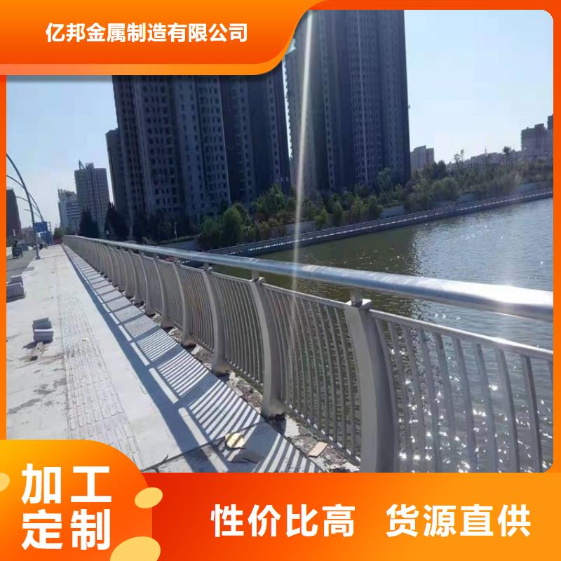 桥梁防撞护栏桥梁护栏厂家高标准高品质