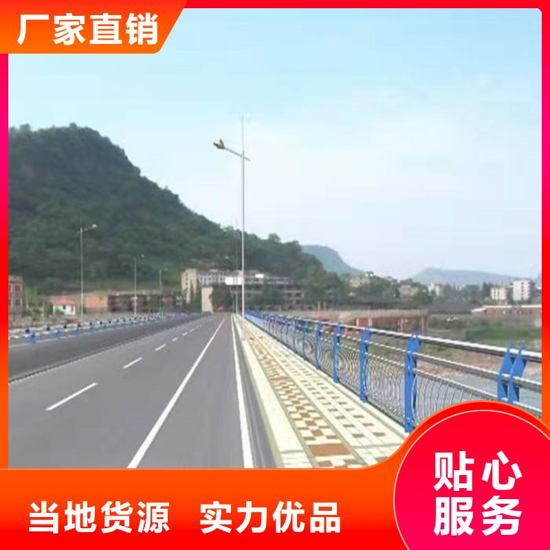 #环波梁防撞护栏#-厂家直销