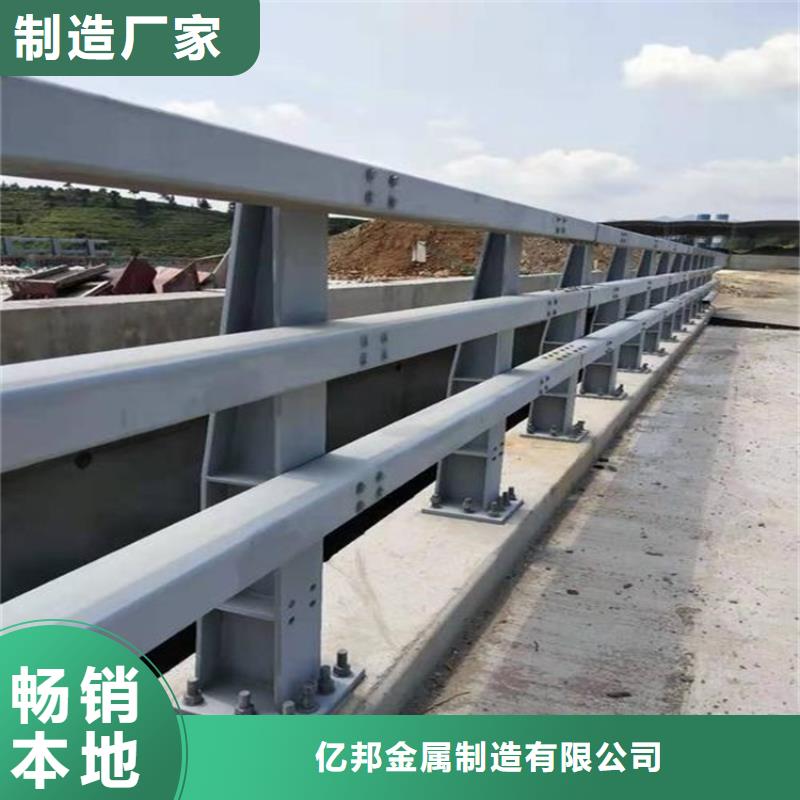 环波梁桥梁护栏批发定制