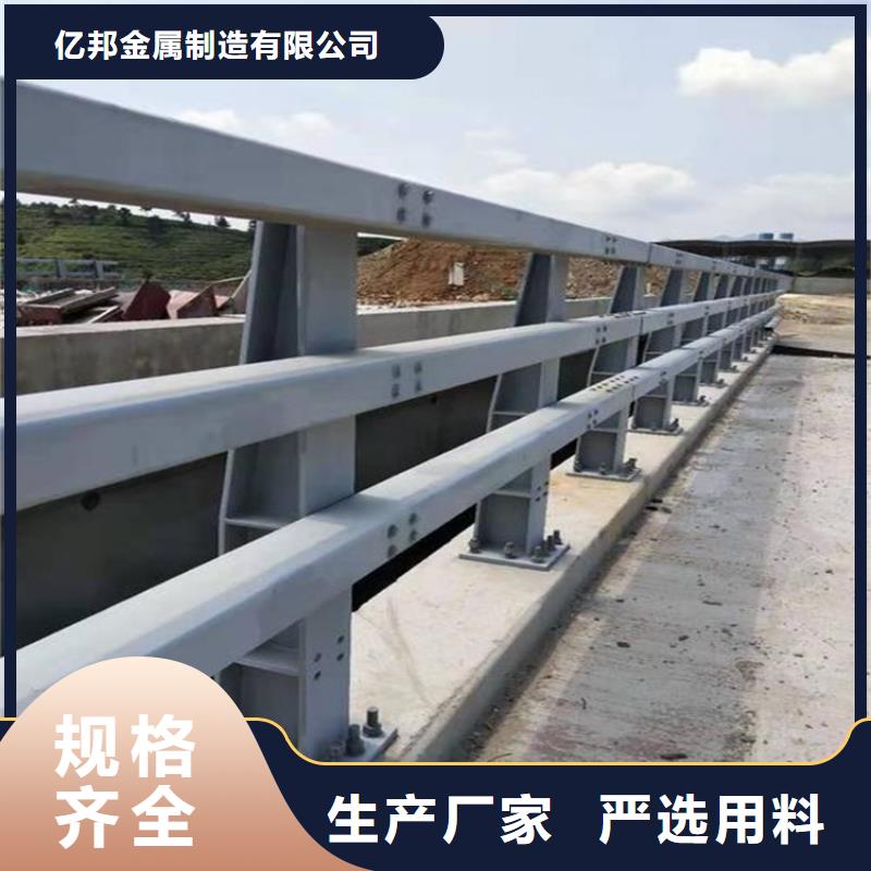 环波梁桥梁护栏厂家直接报价