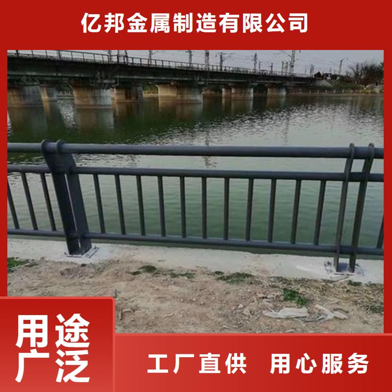 #环波梁防撞护栏#-厂家直销