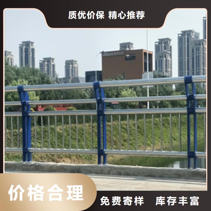 #环波梁防撞护栏#-厂家直销