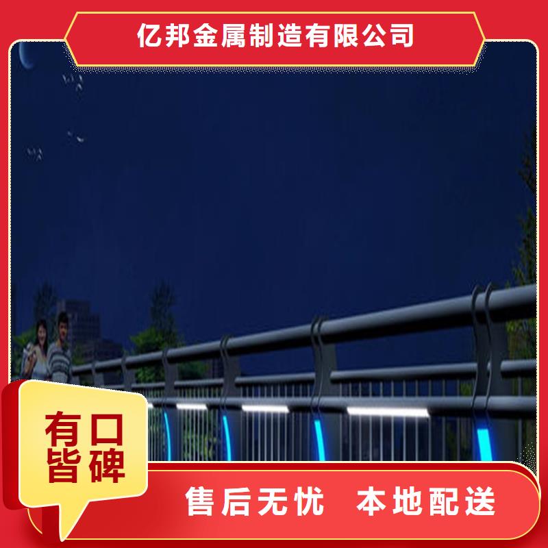 环波梁道路护栏诚信商家