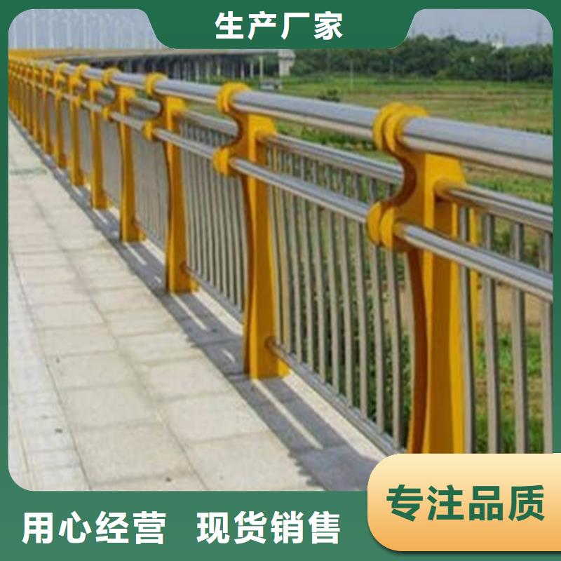 #环波梁防撞护栏#-厂家直销