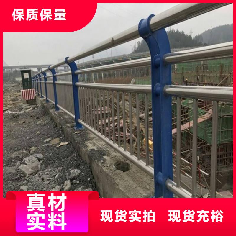 #环波梁防撞护栏#-厂家直销