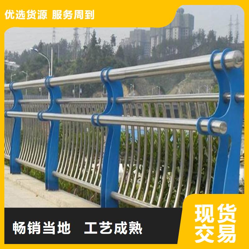 #环波梁防撞护栏#-厂家直销