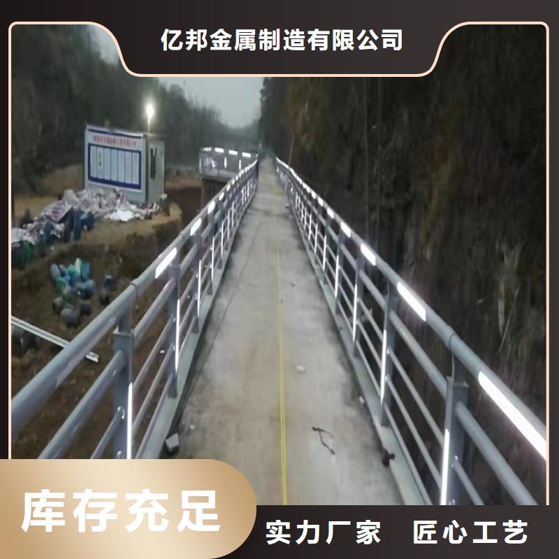 景观护栏,道路护栏实体厂家
