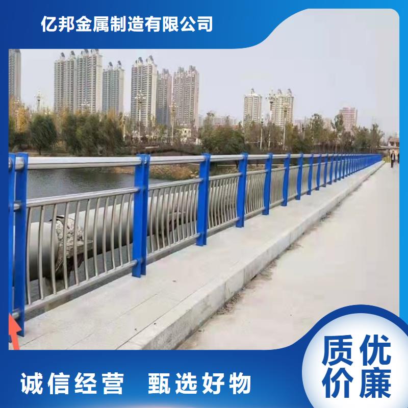 201不锈钢复合管护栏适用范围广