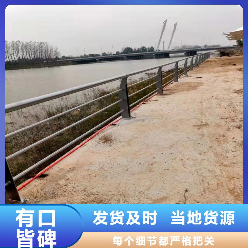 316不锈钢复合管护栏便宜耐用