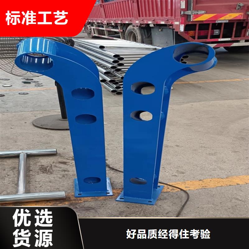 不锈钢复合管护栏厂家直销-找防撞护栏有限公司