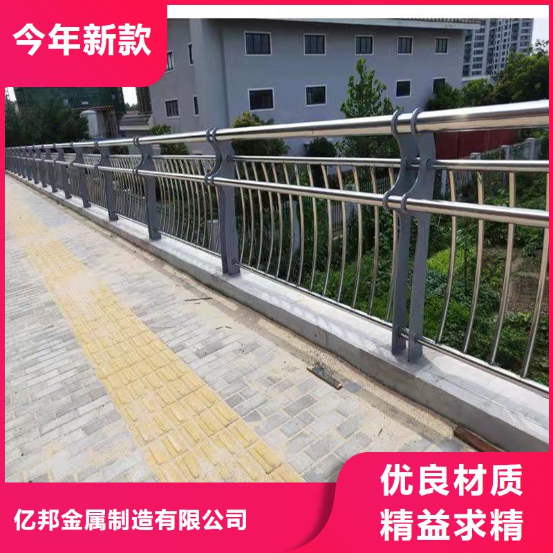 不锈钢复合管护栏厂家直销-找防撞护栏有限公司