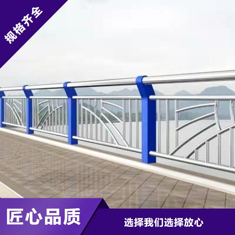不锈钢复合管护栏厂家直销-找防撞护栏有限公司