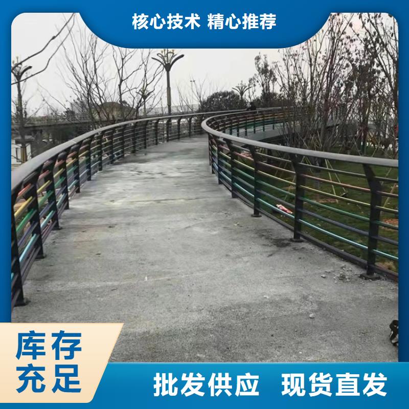 不锈钢复合管护栏厂家直销-找防撞护栏有限公司