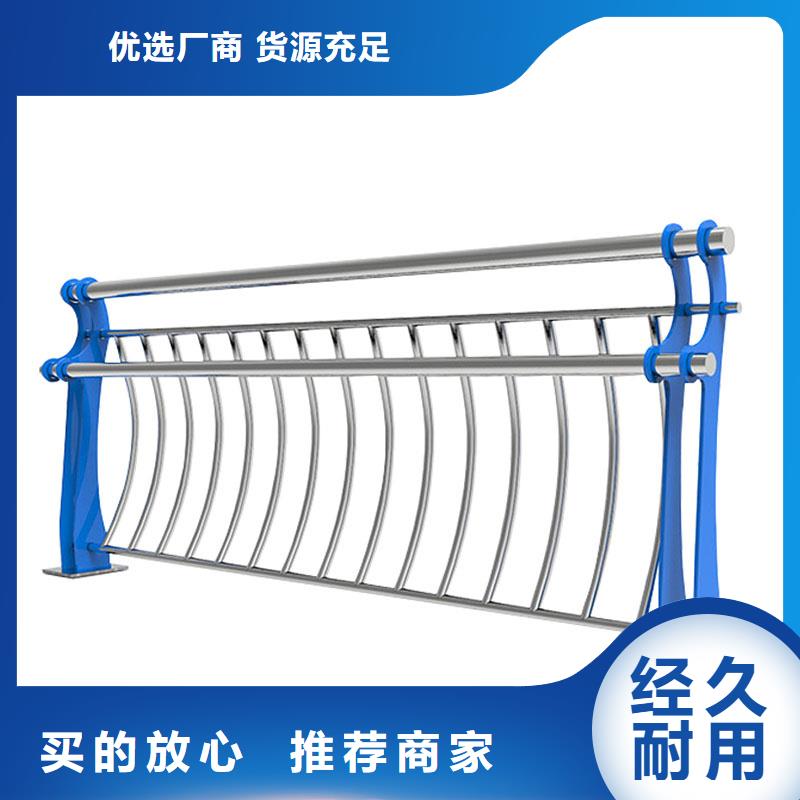 优选：复合管桥梁护栏