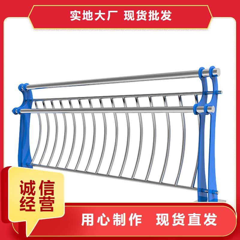 不锈钢复合管护栏厂家直销-找防撞护栏有限公司