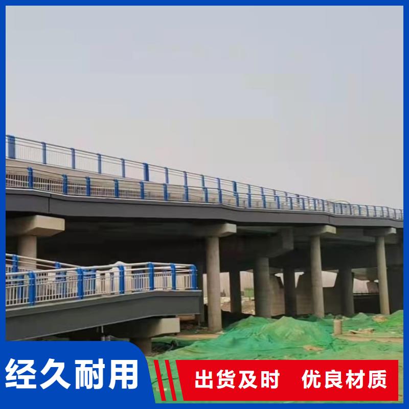 不锈钢桥梁护栏批发厂家