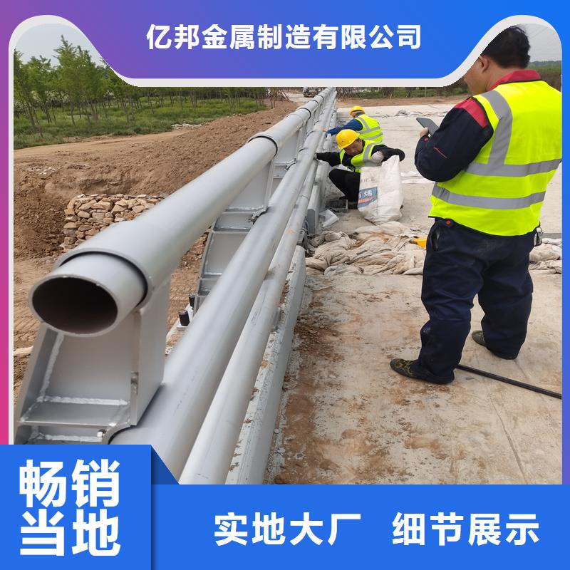 护栏【防撞护栏】货真价实