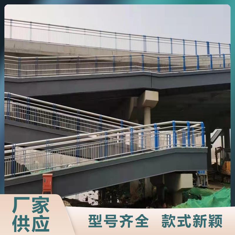 【护栏,河道护栏厂定制不额外收费】