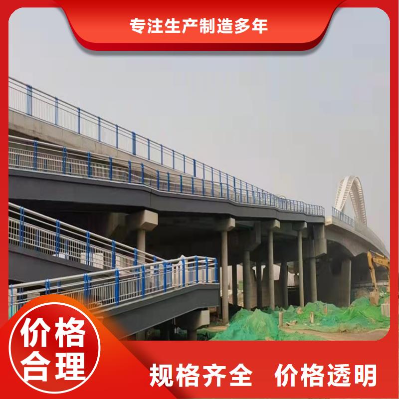 【护栏,河道护栏厂定制不额外收费】