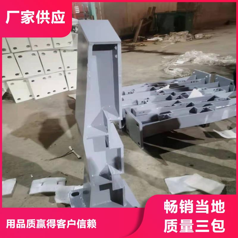 护栏【防撞护栏】货真价实