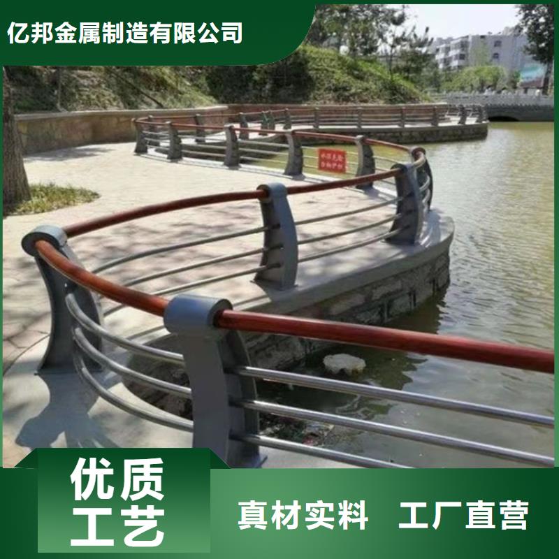 【护栏,河道护栏厂定制不额外收费】