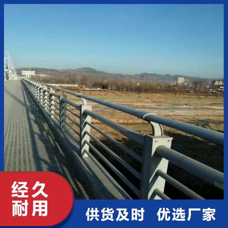 【护栏,河道护栏厂定制不额外收费】
