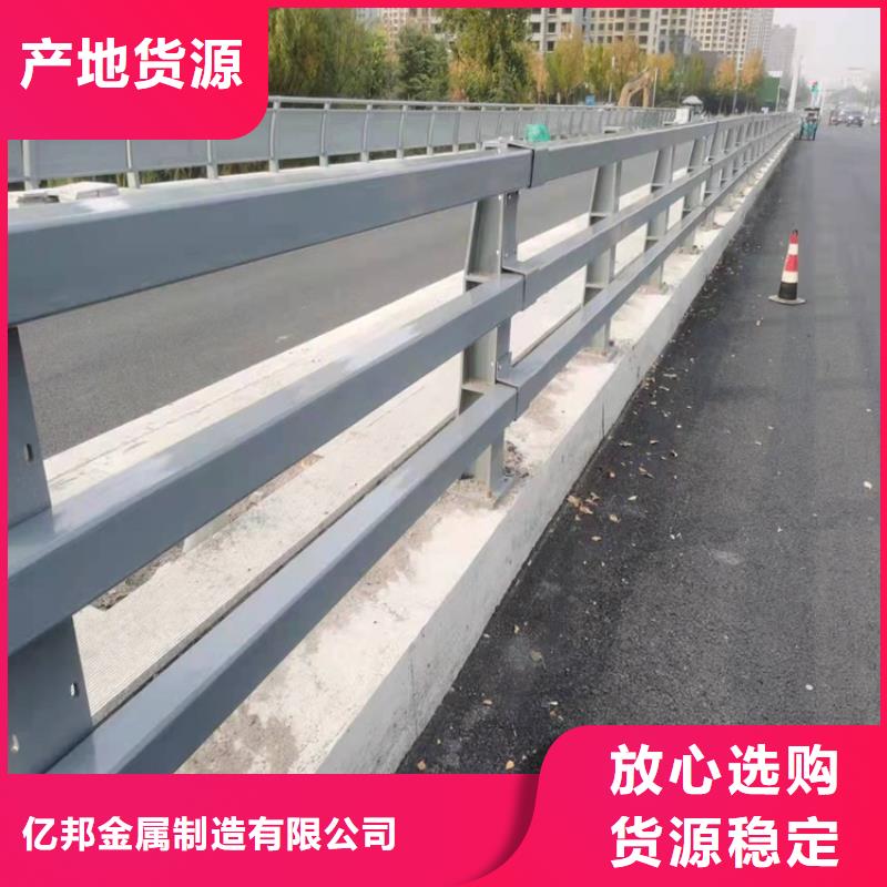 护栏【不锈钢立柱】保障