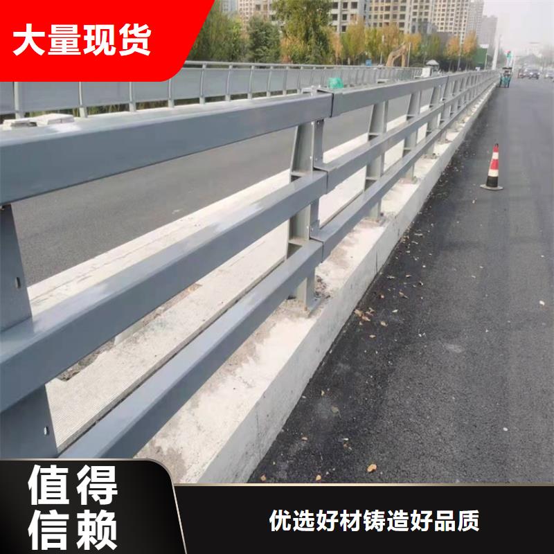 护栏【防撞护栏】货真价实