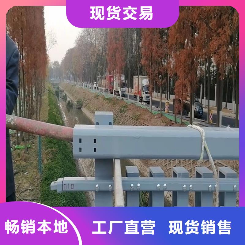 护栏【防撞护栏】货真价实
