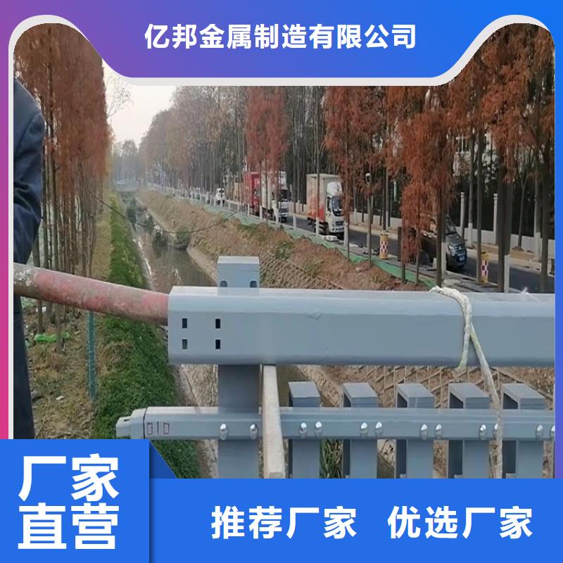 【护栏,河道护栏厂定制不额外收费】