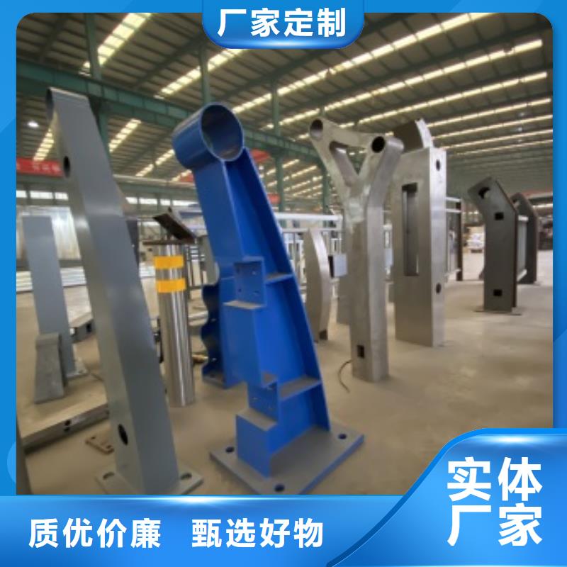 【护栏】立柱生产加工
