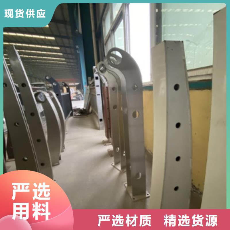 【护栏】立柱生产加工
