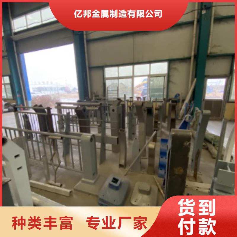 【护栏】立柱生产加工