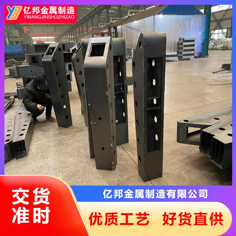 #桥上防撞钢护栏#-品质保证