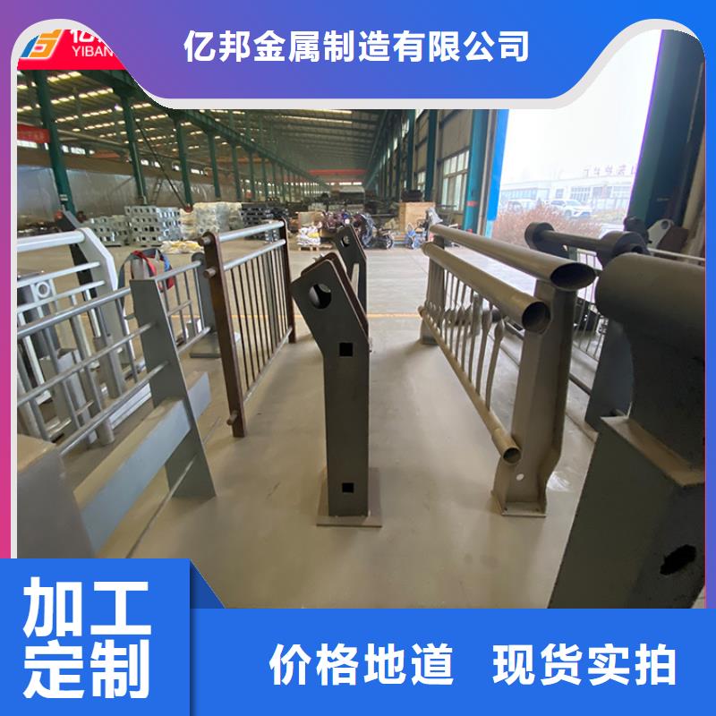 桥梁栏杆厂家现货供应-可定制