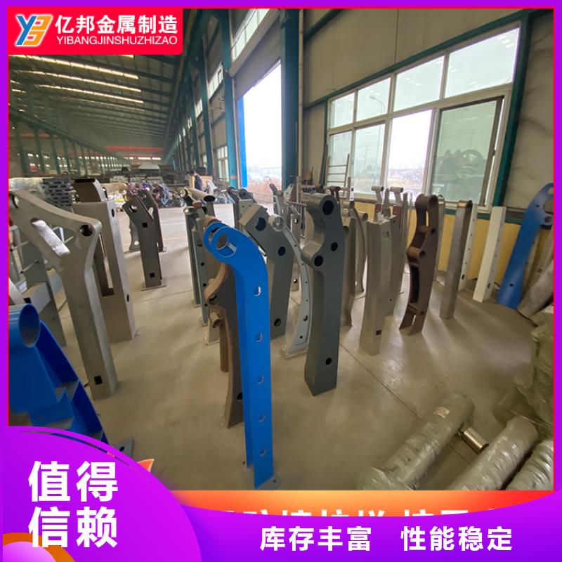 桥梁栏杆厂家企业-质量过硬