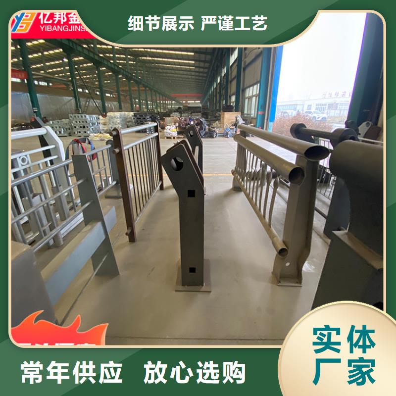 公路桥梁栏杆来电咨询
