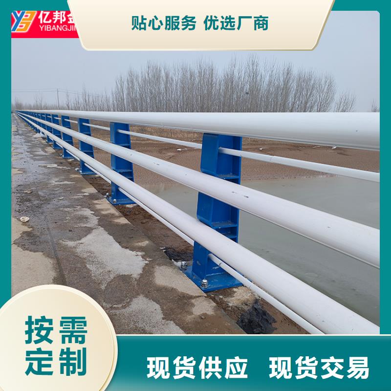 #桥上防撞钢护栏#-品质保证