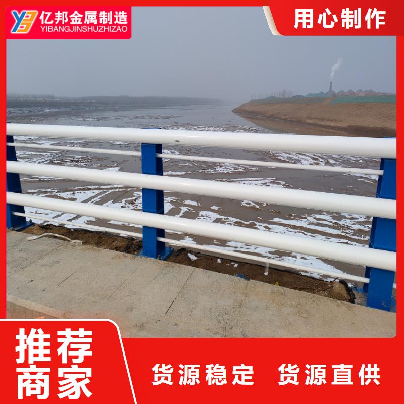 #桥上防撞钢护栏#-品质保证