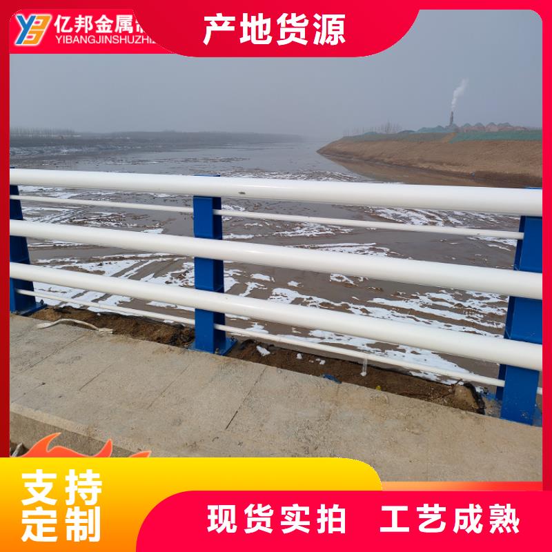 公路桥梁栏杆优质生产厂家